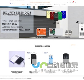 rf remote control supplier,garage door remote control and wireless controller manufacturer | Shenzhen Yaoertai