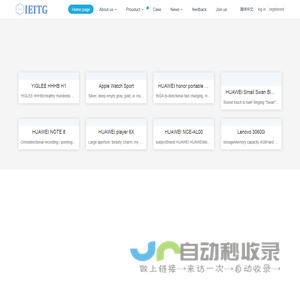 www.yiglee.cn-yiglee,涌悦,yiglee tech,涌悦科技