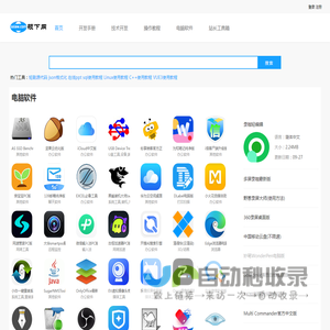 短剧平台系统，短剧cms，短剧抖音微信小程序,json格式化-硕下网