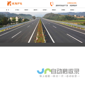 贵州波形护栏及公路护栏批发厂家-贵州威雅波形护栏