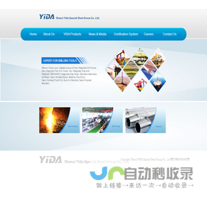 Shanxi Yida Special Steel Group Co., Ltd.