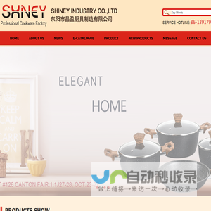 SHINEY INDUSTRY CO.,LTD