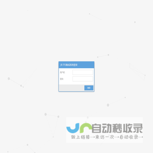 JR-TFS集成系统