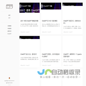 知识共享 - www.zsgx.com - 个人知识分享