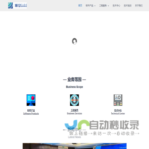 首页 - 潮汐数字科技
