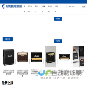 克萊姆國際控股有限公司