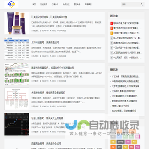 商正财经网-财经知识服务平台