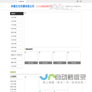 上海和馨文化-救灾帐篷-救援帐篷-帐篷