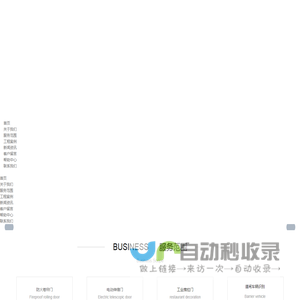 阜阳永好卷闸门厂_阜阳卷闸门、阜阳卷闸门维修、阜阳卷闸门厂、颍州卷闸门、颍泉卷闸门、颍东卷闸门、阜南卷闸门、临泉卷闸门