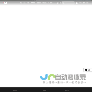 FILA｜斐乐官方网站(CN)