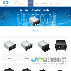 Faschen Technology Co,Ltd