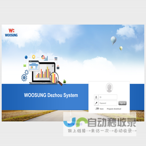 Woosung China System