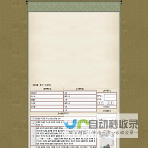 临泉画廊  阜阳市临泉画廊  安徽省临泉画廊