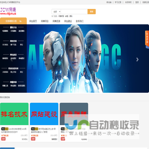 网赚项目_网络赚钱项目教程_赚钱的方法【JCW网赚项目平台】