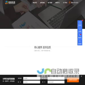 郑州app开发制作,app定制开发-河南犇犇网络科技有限公司