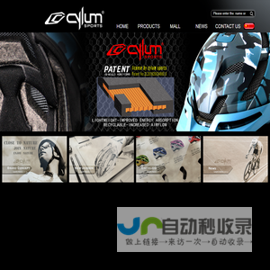 CYLUM SPORTS CO., LTD.