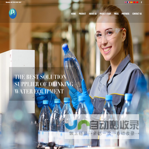 Shine Dew Water Equipment Co., Ltd. | International leading water equipment supplier.