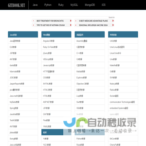 極客書-最實用的編程教學集合