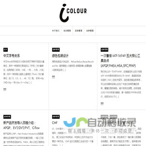 JCOLOUR – 我的世界