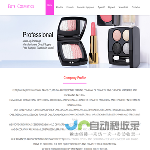 elite(tianjin)international trade Co.,Ltd