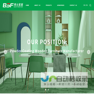 Ganzhou Boshi Furniture New Materials Co., Ltd._Others