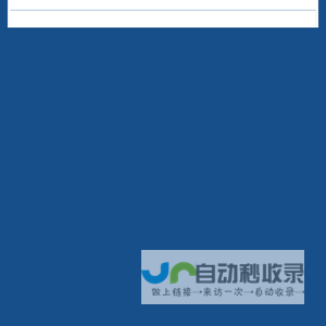 合肥输送线_皮带线_滚筒线_插件线_安徽网带线_装配线_流水线工作台-合肥安昌自动化设备