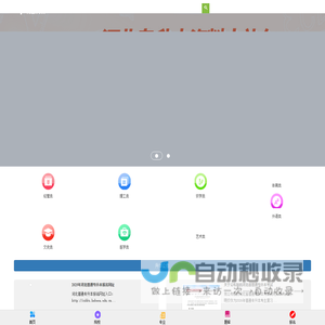 2025年河北统招全日制专升本-河北升本网手机端