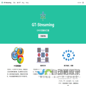 GT-Streaming | GT-Streaming