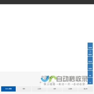 蝶阀_止回阀-河南省鑫孚阀门制造有限公司