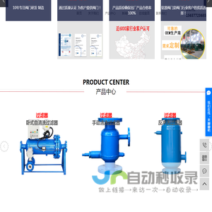 球阀_偏心半球阀_气动球阀_气动蝶阀-温州铭景阀门