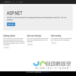 Home Page - 我的 ASP.NET 应用程序