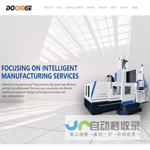 DEMAJI MACHINE TOOL (JIANGSU) CO., LTD.