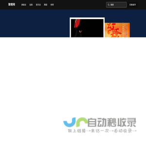 聚橙juooot-cn-net