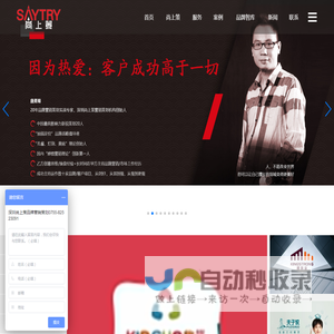 尚上策深圳品牌设计公司|全案品牌策划公司|尚上策营销策划公司|深圳VI设计公司|深圳包装设计公司|画册设计公司|空间设计|视频宣传片拍摄