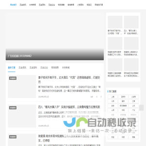 五金百科知识网 | 紧固件标准件螺栓螺母产品规格型号用途价格百科知识大全