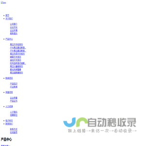 户内高压真空断路器_浙江科熔电气有限公司