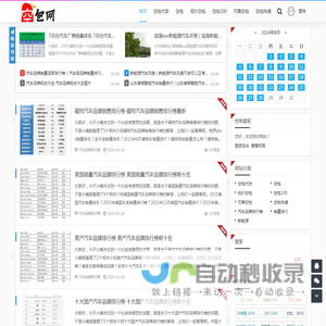 空包网 - |空包|空包网100