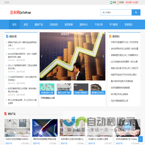 豆米网（dotee.net）-全品类商业信息平台,10年匠心打造！