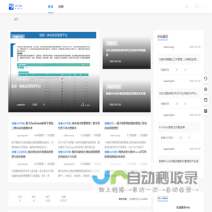 深入交流-信息谷 - ICITU -  Powered by Discuz!