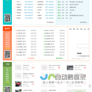 金山在线----金山房产，金山招聘，金山二手车，金山跳蚤市场，金山人才，金山圈，金山365论坛