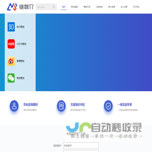 链媒介-互联网新媒体营销大师-知乎推广运营-微博运营推广-小红书运营推广-微信运营推广