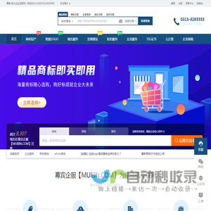 幕宾企服【MUBIN.COM】专业的“互联网+”企业服务系统，集成包括域名注册、虚拟主机、云服务器、商标注册、企业邮局等互联网基础业务服务引擎 - 幕宾企服【MUBIN.COM】