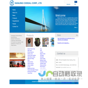 Nanjing Codeal Corp., Ltd.