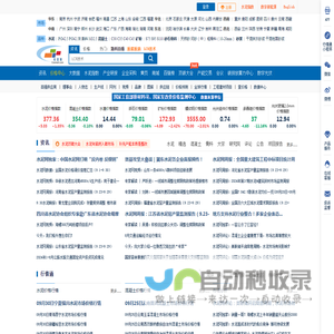 水泥网-建材行业信息资讯平台