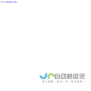 ipchina.com