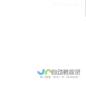 JJP Architects & Planners 潘冀聯合建築師事務所