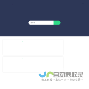 二八互联网-创业赚钱-方法技巧-经验分享-技术文章-知识资讯