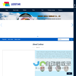 Shenzhen Ledstar Technology Co., Ltd