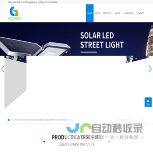 Zhongshan Ray Lighting Technology Co.,Ltd