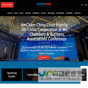 AmCham China – American Chamber of Commerce in China